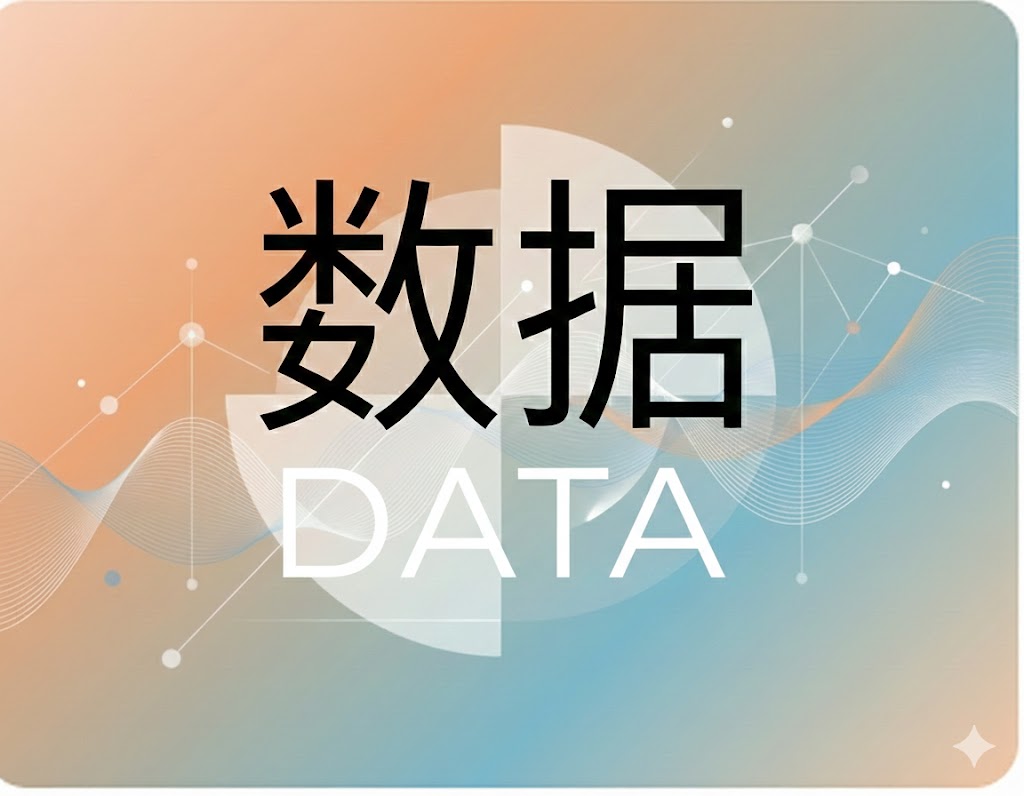 如何提升标注数据质量